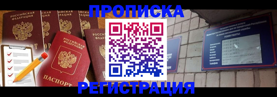 регистрация для дет. сада в Орехово-Зуево