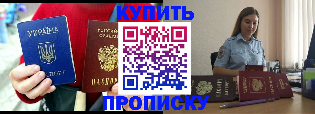 временная регистрация госуслуги в Орехово-Зуево